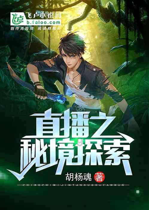 重庆铜梁龙跨越万里上演“冰火非遗之旅”