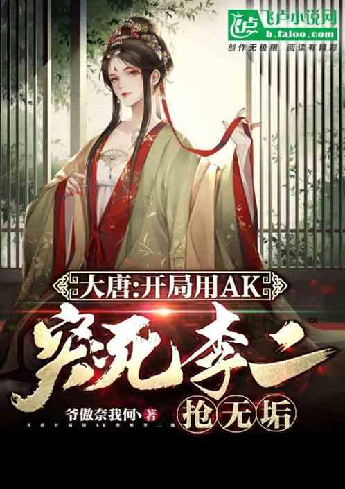 功夫熊猫