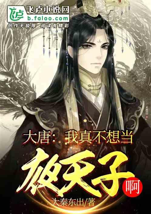 奔跑吧兄弟第五季