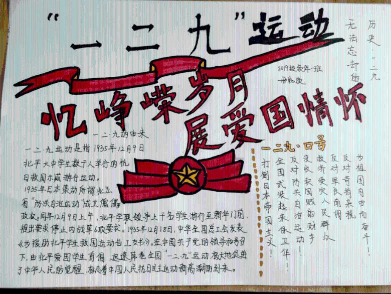 我县举办2023年度“美丽庭院”颁奖仪式暨成果展活动