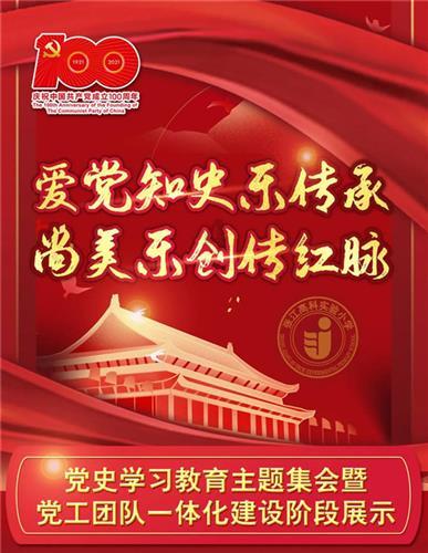 出入境产业链的修复和升级