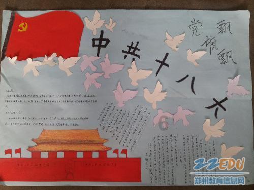 女巫的约定